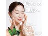 人気NO.1☆毛穴・肌荒れ集中ケアコース【毛穴洗浄×ハーブピーリング】