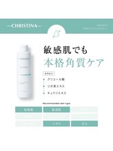 スイートルーム(Sweet Room)/クリスティーナ　アンストレス