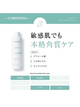 スイートルーム(Sweet Room)/クリスティーナ　アンストレス