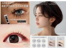 アールネイル(R NAIL)の雰囲気（ラッシュリフト、マスカラパーマ、HBL、ティント、消えない眉）