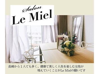 ル ミエル(Le Miel)