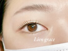 リアングレース(Lien grace)/まつげパーマ