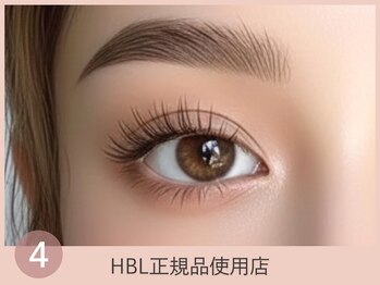 ベリー 草薙店(VERY)/HBL正規品取扱店