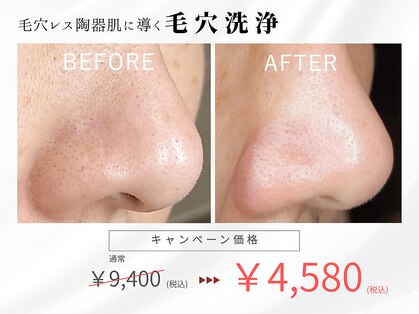 アンドミー(and me)の写真