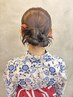 【花火大会に】浴衣着付け＋ヘアアレンジ