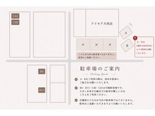 アイモア 大垣店(eye mor.)の雰囲気（詳しくはフォトへ☆）