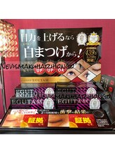 ハニービー(Honey B)/エグータム幕張本郷ネイビス