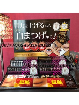 ハニービー(Honey B)/エグータム幕張本郷ネイビス