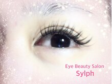 シルフ 庄内店(sylph)/マツエク/マツパ/アイブロウ