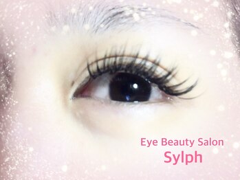 シルフ 庄内店(sylph)/マツエク/マツパ/アイブロウ