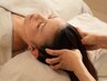 【睡眠脳活フルリセット】ヘッドスパ＋脳もみ＋デコルテハンドオイル 70分