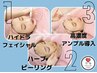 人気No.1☆【美白/肌荒れ】白玉パッケージ　￥19,000→￥17,100