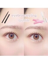 ユーアイ/アイブロウ眉毛ワックス＋マツパ