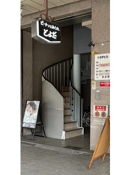 ミッドポイント(mid point)/こちらのエレベーターで6階へ