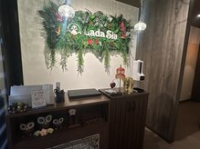 ラダシア 半田店