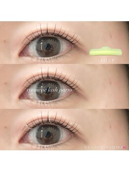 ディスコヘアアヴェダ アイラッシュ(disco hair AVEDA)/cosmetic lash perm