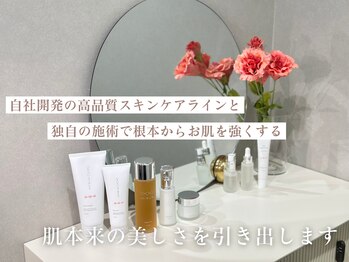 ミュー 徳川店(mieux)/ダブルアプローチで短期間で改善