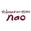 リラクゼーションエステナオ(nao)のお店ロゴ