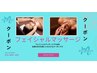 フェイシャルマッサージ￥7,000