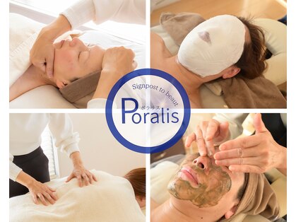 ポラリス(Polaris)の写真