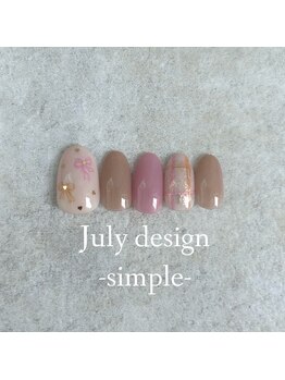 25年7月ハンドシンプル定額