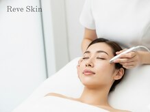 レーヴスキン(Reve Skin)