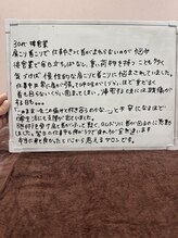 エスエー(SA)/お客様の口コミ