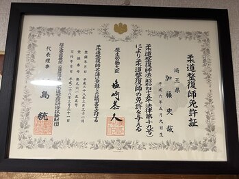 フミ(FUMI)/国家資格【東川口/整体】