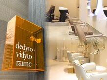 ヴィディトゥ(vidyto)の雰囲気（1F美容室dedyto/2Fネイルraime）