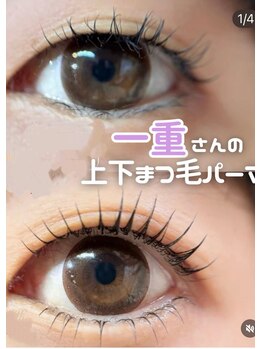 マックスサロン 池袋店(MAXSALON)/パーマ