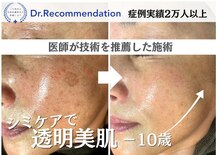 パールホワイトニングサロン 大和店