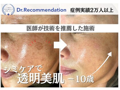 パールホワイトニングサロン 大和店の写真