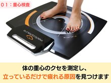 日本橋あんどう整体院/