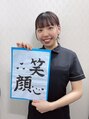 小顔矯正と姿勢矯正と骨盤矯正が評判の女性専用整体院 中百舌鳥駅前店&nbsp;常に笑顔が私のモットー！皆様の笑顔につながる結果を出します！
