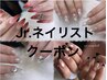 【J'rネイリスト施術☆フィルイン】ベイビーブーマー(嬉しいオフ込) ¥3,500