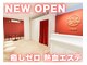セルライト専門店【癒しゼロの熱血エステ】FEMBE錦糸町店【7/1　NEW OPEN（予定）】の写真