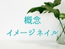 概念ネイル/イメージネイル/惜し
