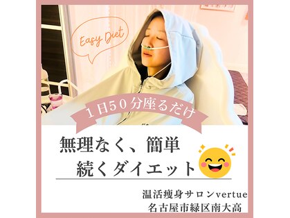 ヨサパーク ヴァーチュ(YOSA PARK Vertue)の写真