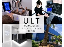 ウルト アルティメイトスキン(ULT ultimate skin)