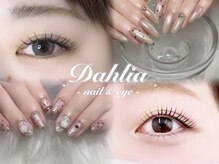 Dahlia nail & eye【ダリア】