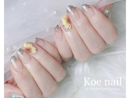 コエネイル 大橋店(Koe nail)の写真