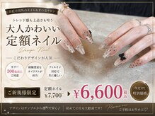 アトリエ ムーン(ATELIER Moon)