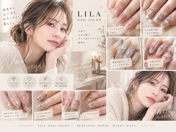 リラ 上尾店(LILA)の写真/【雰囲気×価額×接客】高評価◎デザインに自信あり♪お色の変更もOK♪
