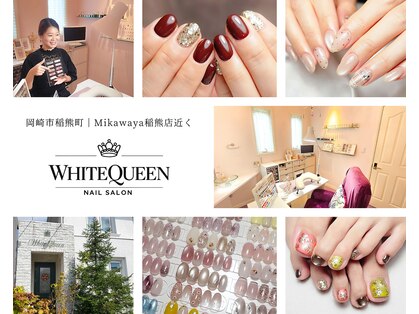 ホワイトクィーン(WhiteQueen)の写真