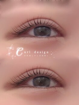 アイモア 一宮店(eye mor.)/目尻垂らしデザイン