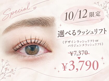 ダイヤモンドアイズ 池袋西口店(DIAMOND EYES)の写真