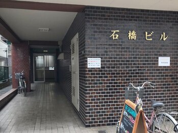 エソラ デ スリム(e Sola de Slim)/当サロンの外観です