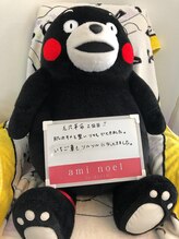 アミノエル/毛穴/ニキビケア/赤ら顔