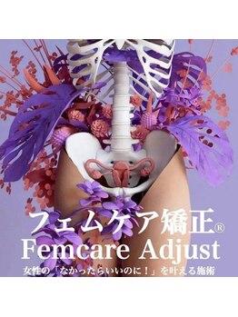 ビーナイス ビューティー(Be Nice Beauty)/歪みと筋肉の使い方で軸が変わる