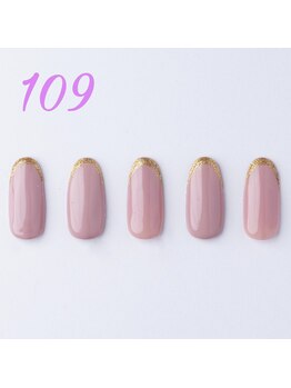 はあとねいる 箕面店/ハンドデザインNo109